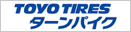 TOYO TIRES ターンパイク