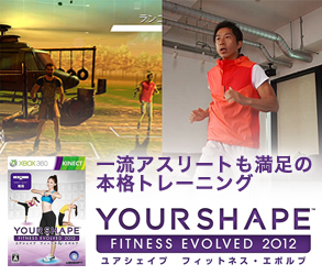 yourshape