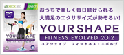 yourshape