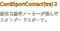 csc2