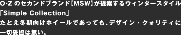 MSW